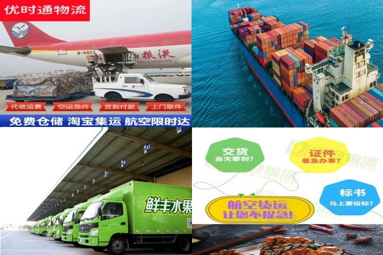 随州到丹麦航空货运公司-随州到丹麦物流专线