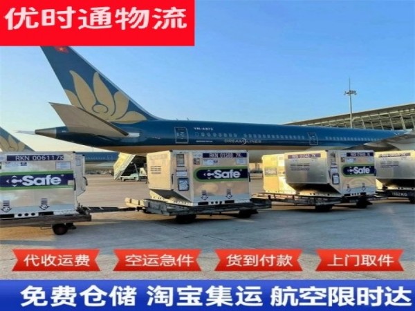 随州到丹麦空运加急专线